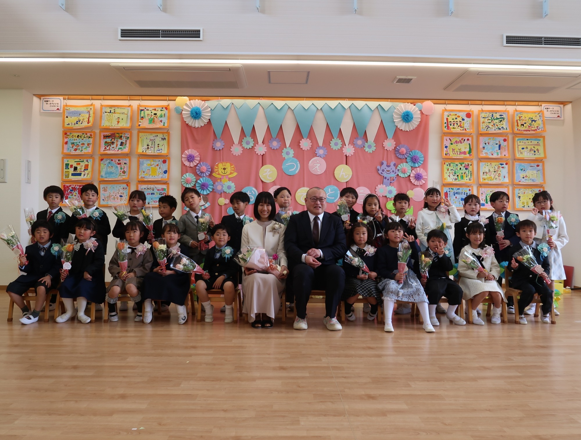 先生‼何してあそぼう？